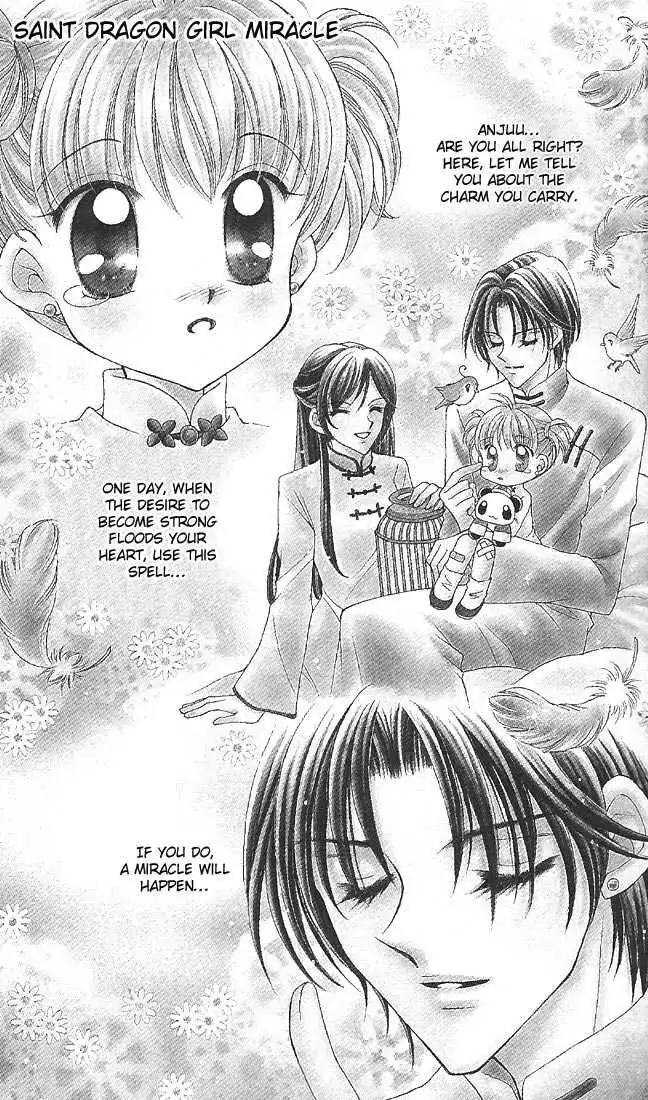 Saint Dragon Girl Miracle Chapter 1 4